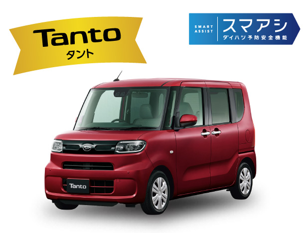 タント